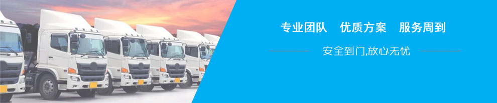 淳遠大件設(shè)備運輸服務(wù)服務(wù)周到，安全到門！