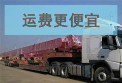 相對同行，價格更加便宜