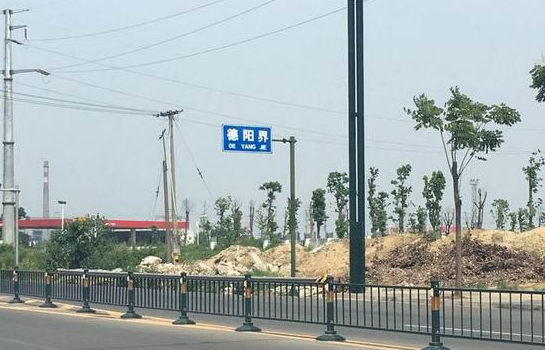 青島大件運(yùn)輸公司報道成都將增加新路線，大件運(yùn)輸車不再進(jìn)市中心