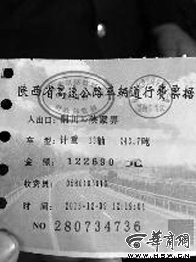 過路費交12萬！兩百多噸大件運輸車行駛五百公里