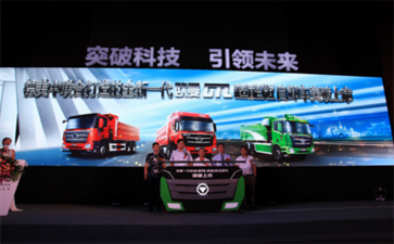 全新大件運(yùn)輸神器超能版自卸車(chē)突破上市