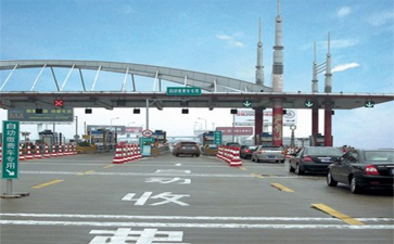 全國收費公路將進(jìn)行體制性改革