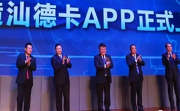 汕德卡快運(yùn)快遞行業(yè)對(duì)標(biāo)進(jìn)口品牌大件運(yùn)輸車(chē)