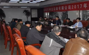 大件運(yùn)輸公司做好“四全”，夯實(shí)春運(yùn)安全基礎(chǔ)