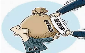 運輸行業(yè)稅收及發(fā)票的起初、發(fā)展及將來