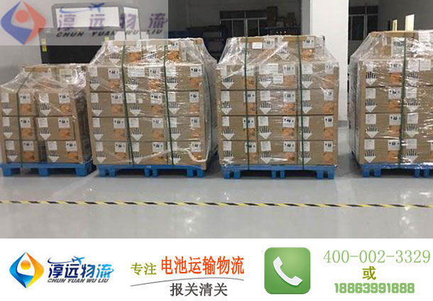 鋰電池運(yùn)輸就用淳遠(yuǎn)物流—專注鋰電池海運(yùn)、陸運(yùn)、空運(yùn)、報(bào)關(guān)、清關(guān)